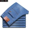 2020 Summer New Men Thin Jeans Business Casual Light Blue Elastic Force Fashion Denim Jeans Trousers Male Brand Pants